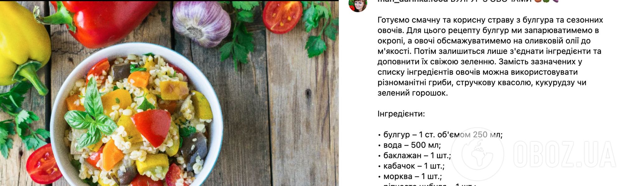 Рецепт блюда