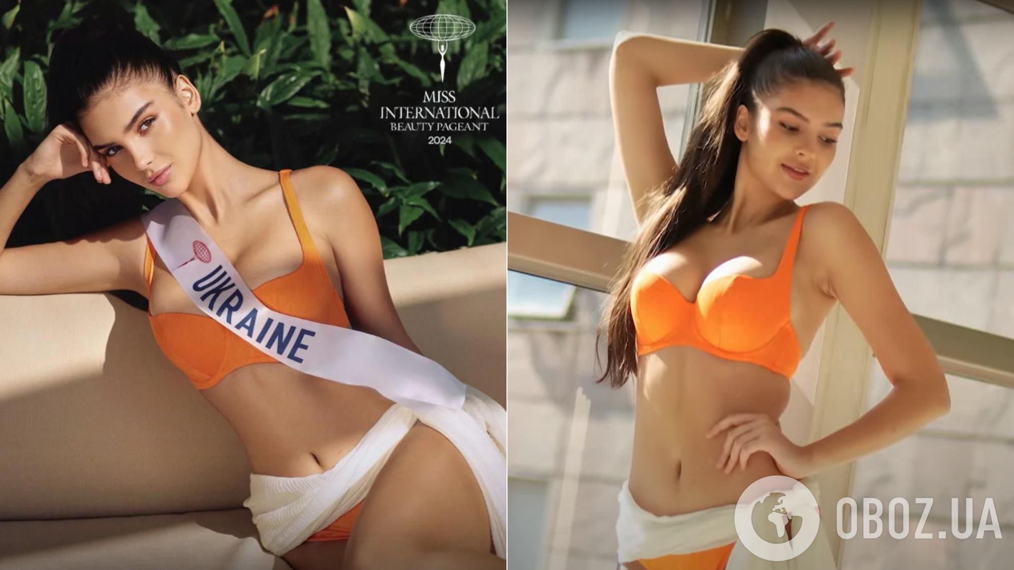 Софія Згоба представила Україну на Miss International 2024: який вигляд мала українка та яке місце посіла. Фото