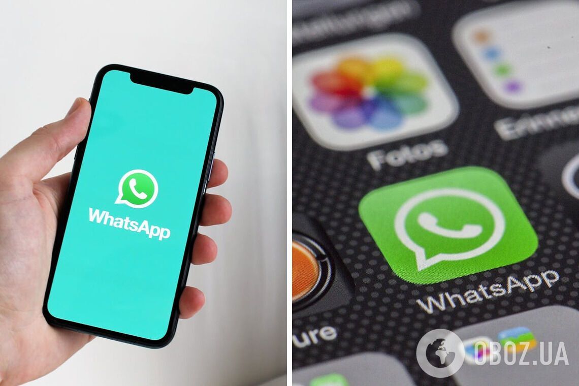 Оновлення WhatsApp викликає збої на смартфонах: що з ним не так