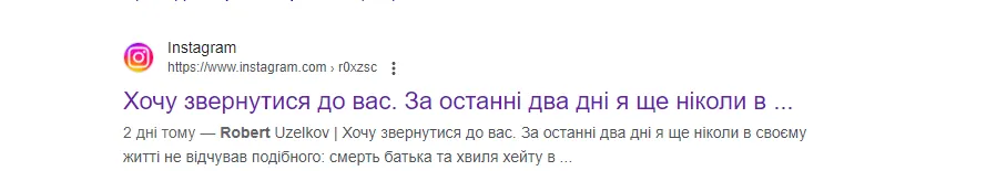 Син Узелкова зробив дивний вчинок після похорону батька, від якого публічно зрікся і звинуватив у брехні. Фотофакт