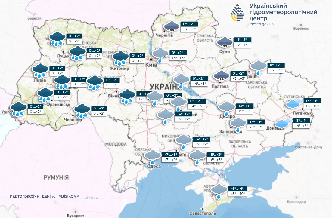 Частину України накриє льодяний дощ: синоптики дали прогнозу на середу і попередили про небезпеку. Карта