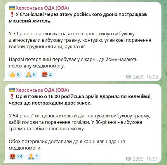 Окупанти атакували Херсонщину артилерією та дронами: постраждали вісім мирних мешканців