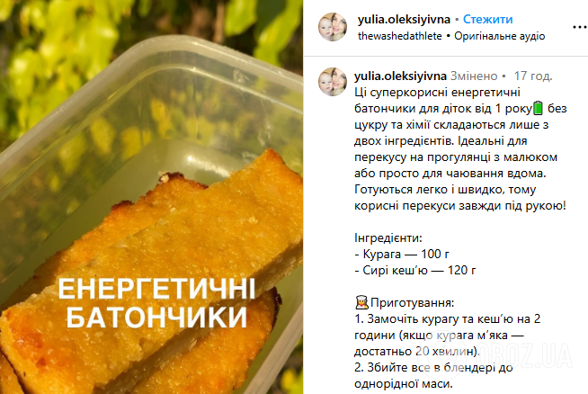 Энергетические батончики, которые будут вкуснее магазинных: всего два ингредиента