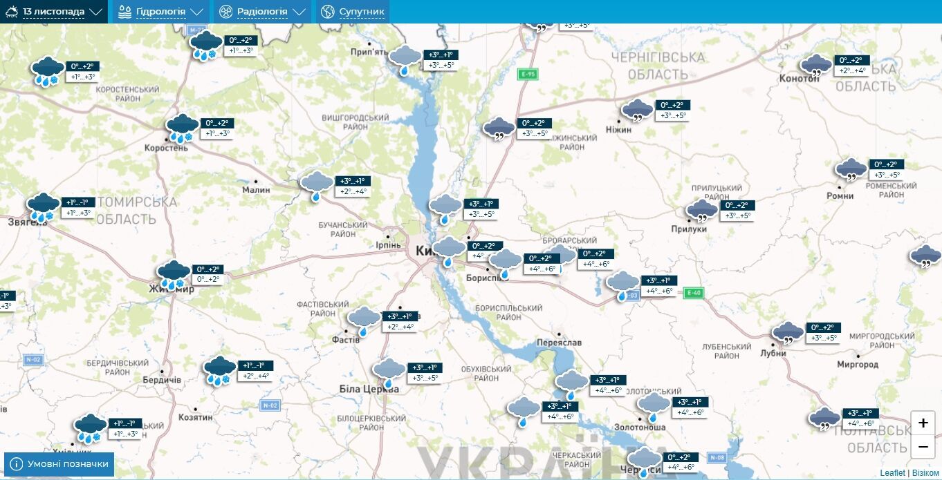 Невеликий дощ та до +6°С: детальний прогноз погоди по Київщині на 13 листопада
