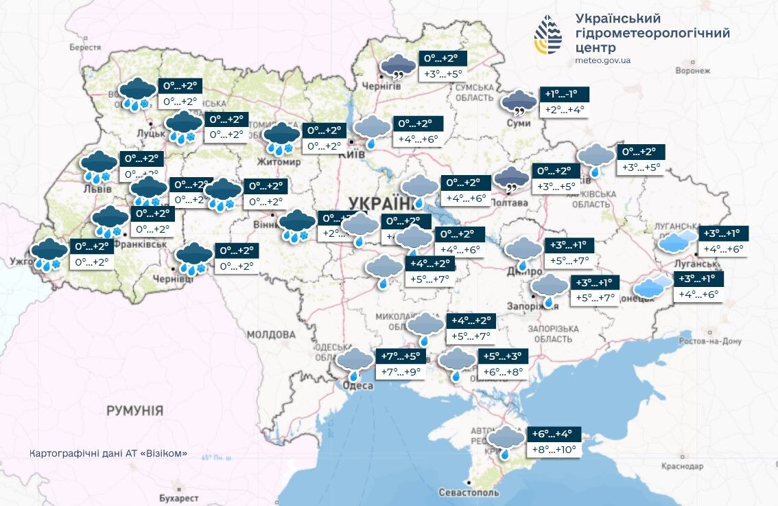 В Україні в деяких областях пішов сніг: водіїв попередили про небезпеку. Фото і відео