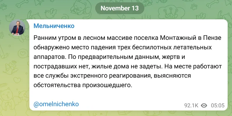 У Пензенській області дрони атакували нафтосховище: з'явились дані про наслідки. Відео