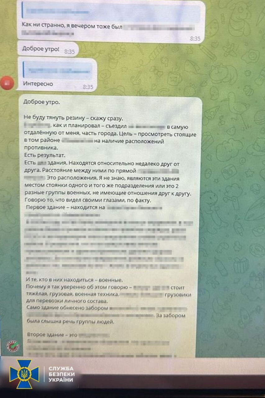 В Чернигове поймали агента ГРУ, который совершал поджоги и планировал убийства воинов ВСУ. Фото и видео