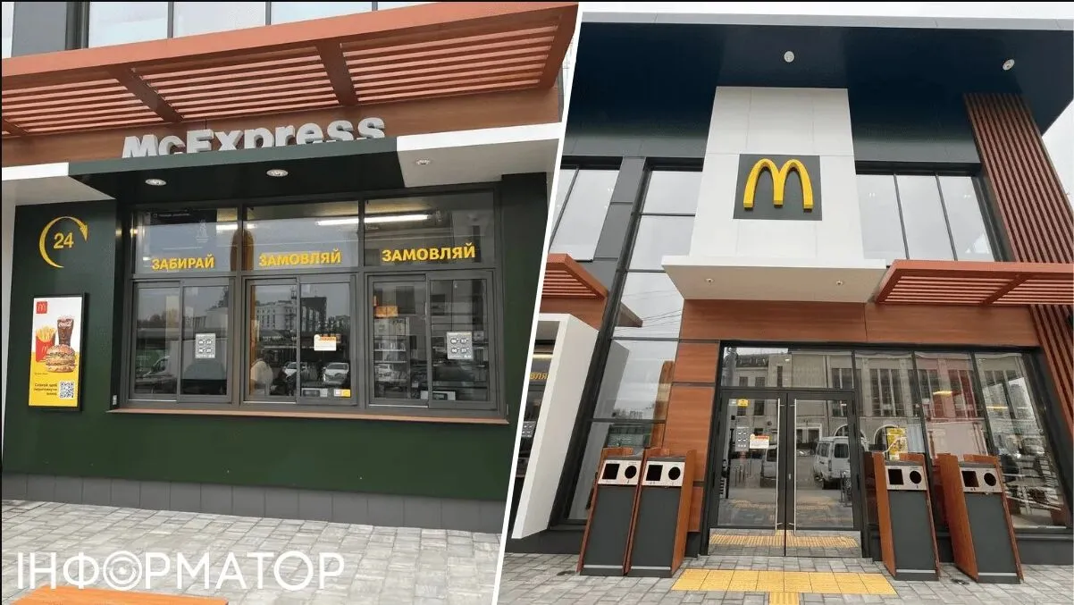 Такого нема ніде: культовий McDonald's у Києві оновили та готують до відкриття. Фото