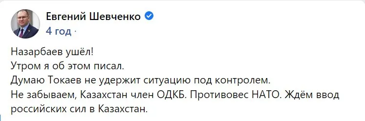 Восторгался Лукашенко и ждал введения российских войск: чем запомнился нардеп Шевченко, подозреваемый в госизмене. Фото