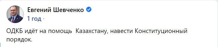 Восторгался Лукашенко и ждал введения российских войск: чем запомнился нардеп Шевченко, подозреваемый в госизмене. Фото