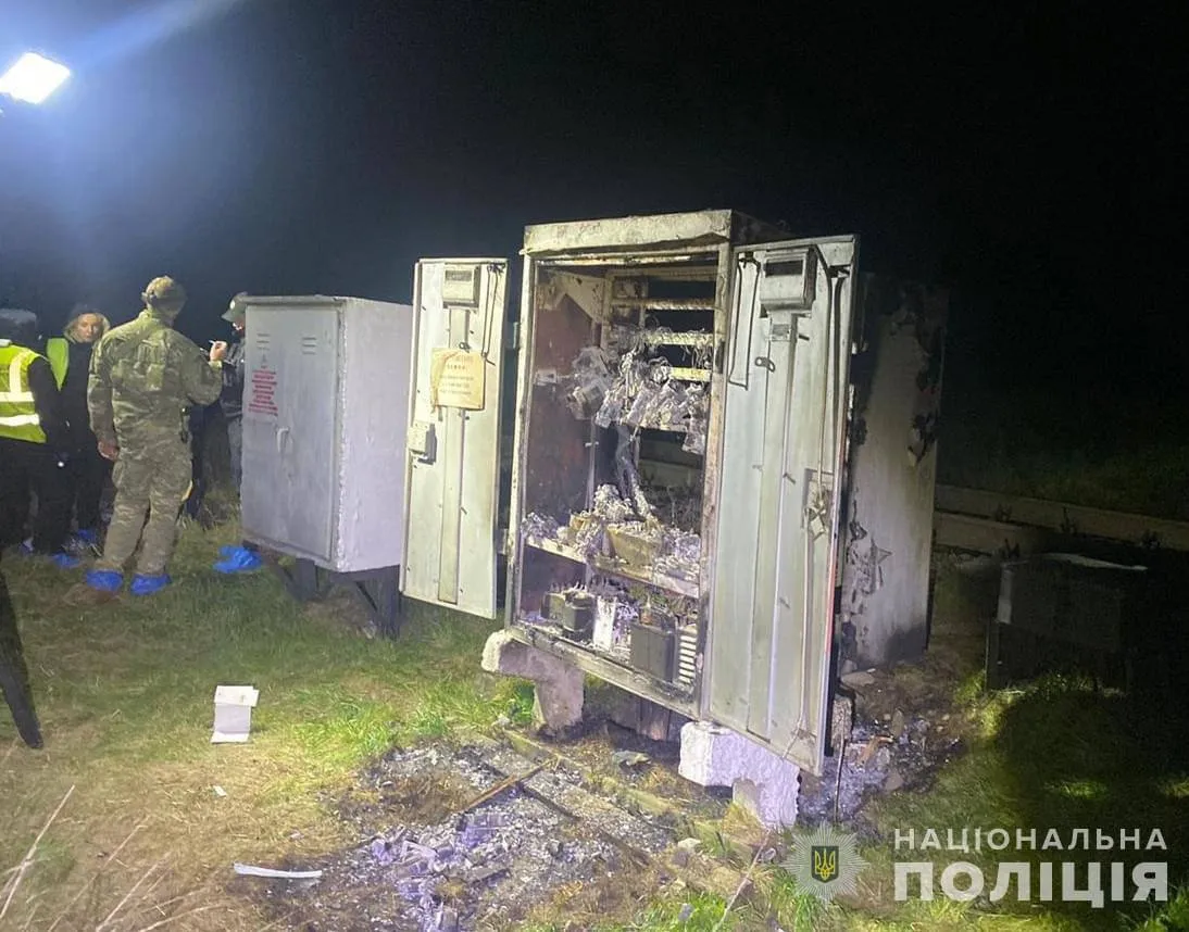 СБУ та Нацполіція затримали поплічників Росії, які вчиняли підпали й шпигували на Запоріжжі та Волині. Фото