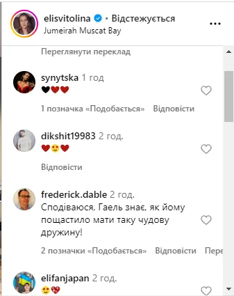 Свитолина разделась на пляже в Омане и сразила Instagram фотографиями в бикини