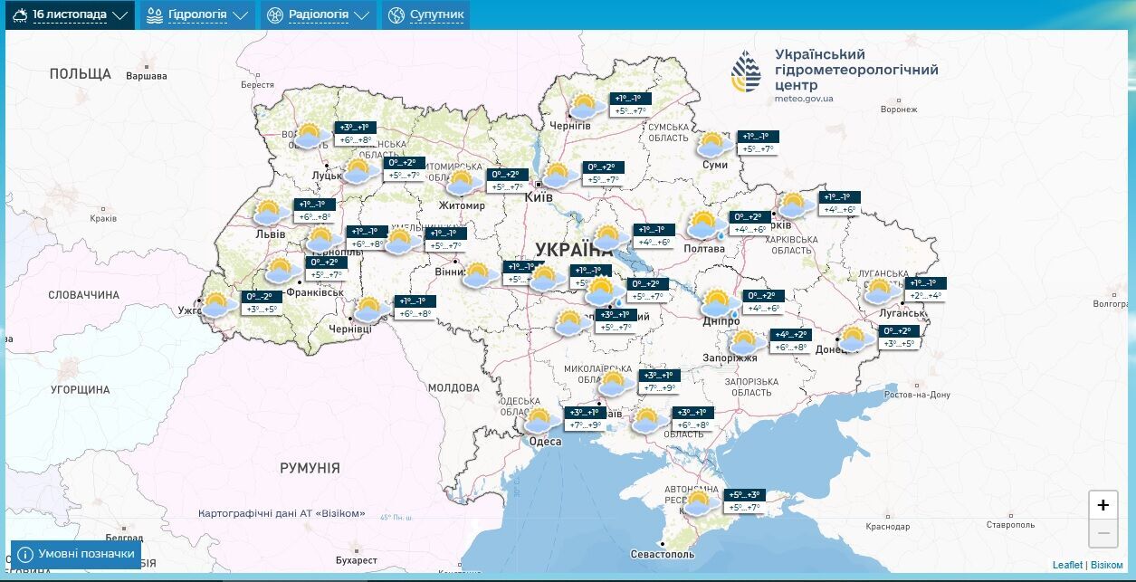 Після теплих вихідних в Україну прийде сніг і мороз: синоптикиня попередила про суттєві зміни погоди в Україні