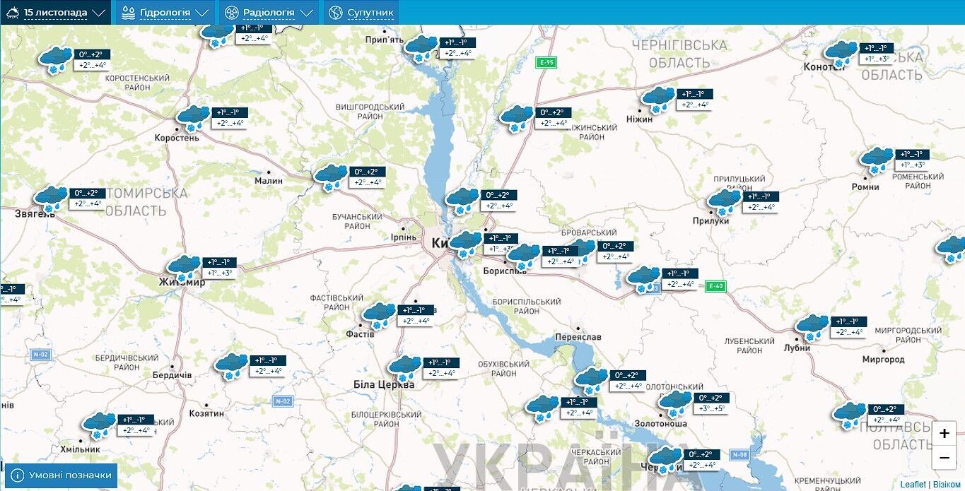 Снег с дождем и до +5°С: прогноз погоды по Киевской области на 15 ноября