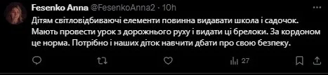 Водитель показал, как выглядят пешеходы без светоотражающих элементов вечером, и вызвал дискуссию. Видео