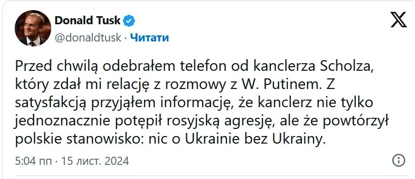 Шольц після розмови з Путіним зателефонував Туску: у Польщі вказали на позитивні моменти перемовин