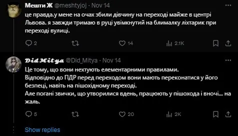 Водитель показал, как выглядят пешеходы без светоотражающих элементов вечером, и вызвал дискуссию. Видео