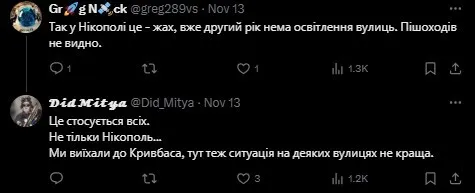 Водитель показал, как выглядят пешеходы без светоотражающих элементов вечером, и вызвал дискуссию. Видео