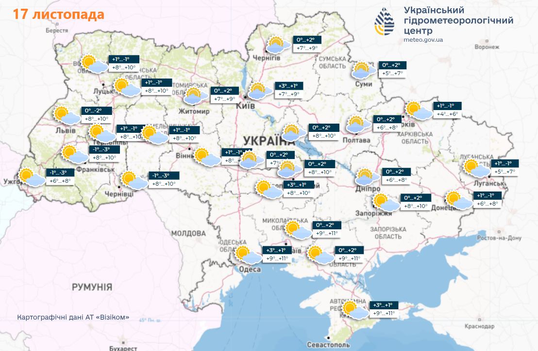 В Україні на вихідні потеплішає до +11: синоптики дали детальний прогноз. Карта