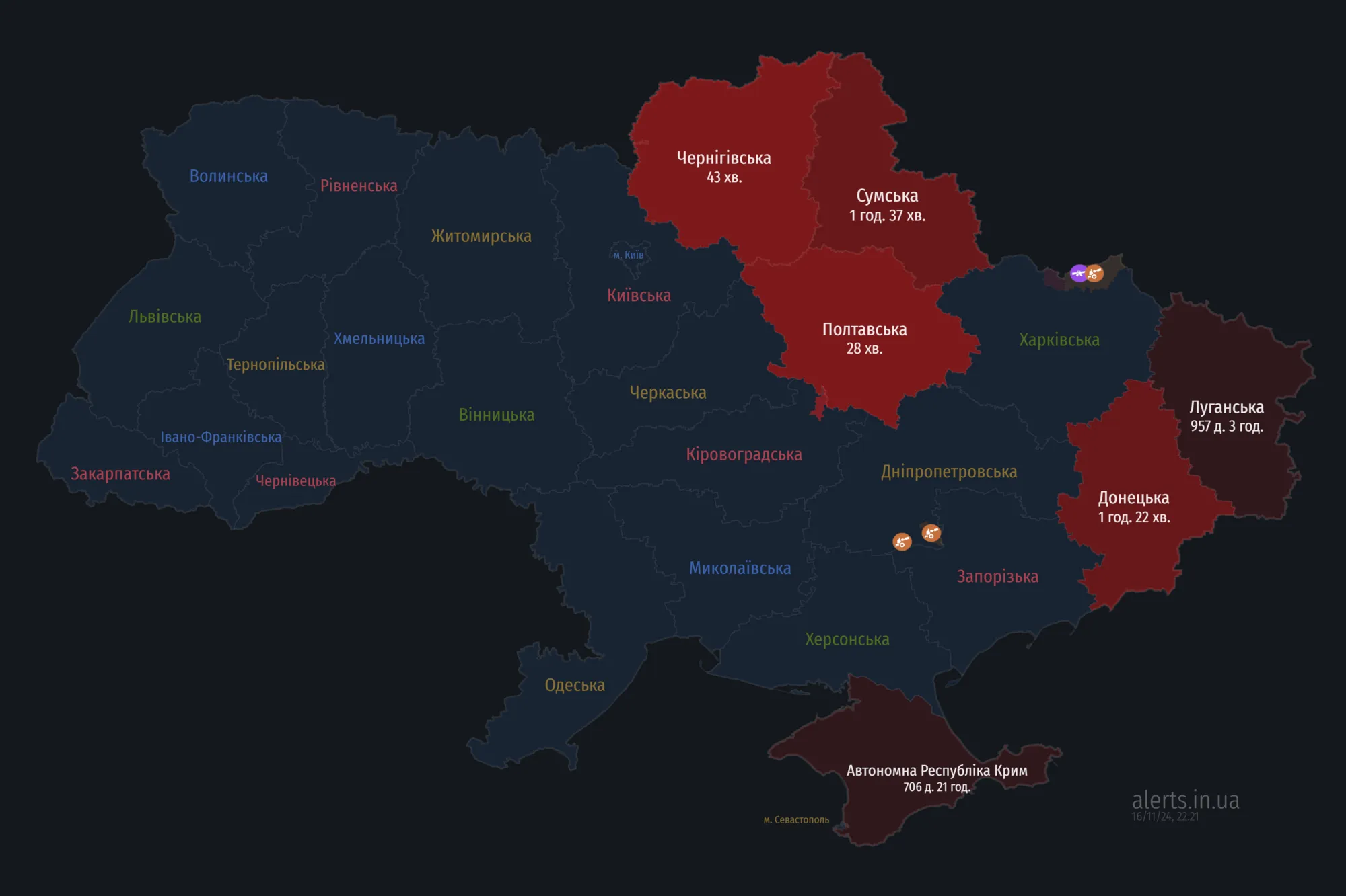 Україною шириться повітряна тривога: ворог запустив "Шахеди" з північно-східного напрямку
