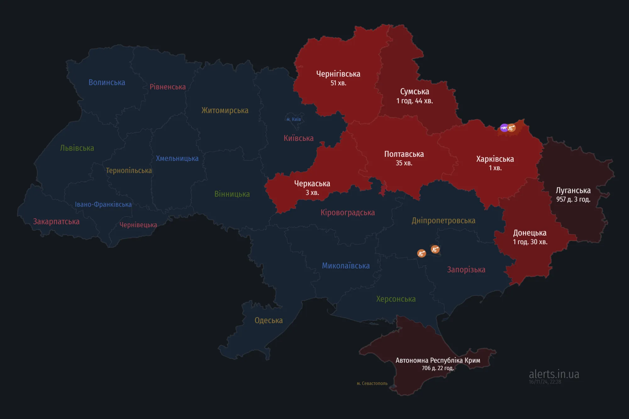 Україною шириться повітряна тривога: ворог запустив "Шахеди" з північно-східного напрямку
