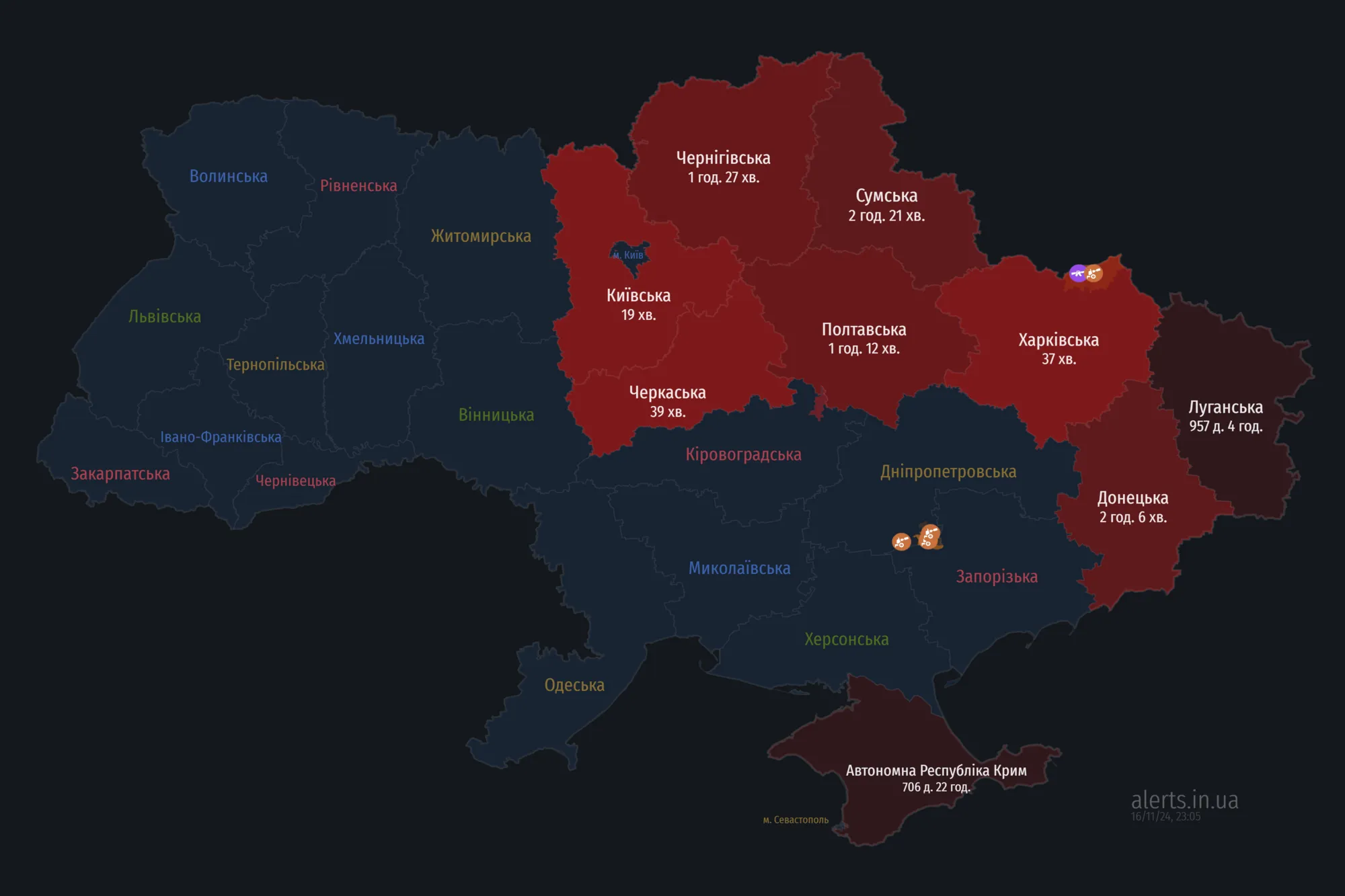 Україною шириться повітряна тривога: ворог запустив "Шахеди" з північно-східного напрямку
