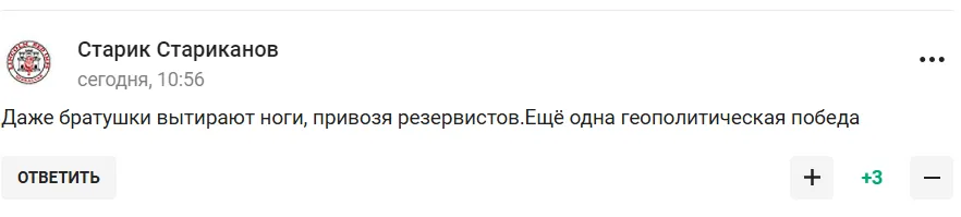 "Навіть братики витирають ноги". Те, як вчинила зі збірною Росії команда Сирії, викликало істерику у росіян