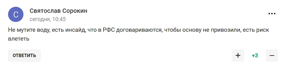 "Навіть братики витирають ноги". Те, як вчинила зі збірною Росії команда Сирії, викликало істерику у росіян