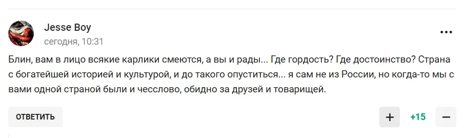 "Навіть братики витирають ноги". Те, як вчинила зі збірною Росії команда Сирії, викликало істерику у росіян