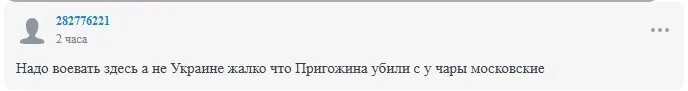 "Показали кости в мешке": родители оккупанта устроили истерику из-за потери сына на "СВО" – им ответили в сети