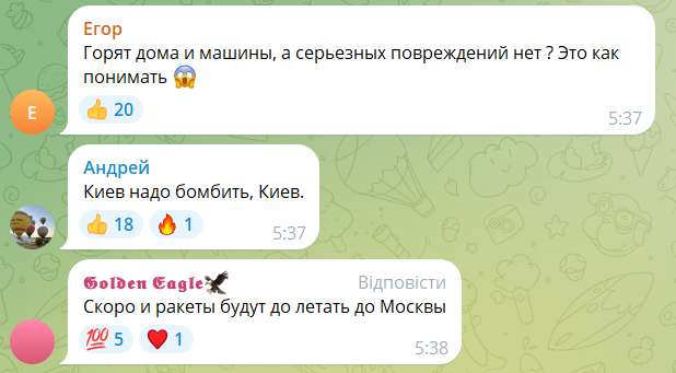 "Скоро ракети будуть летіти до Москви": росіяни влаштували істерику через нову атаку дронів