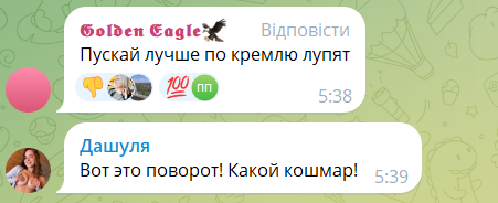 "Скоро ракети будуть летіти до Москви": росіяни влаштували істерику через нову атаку дронів