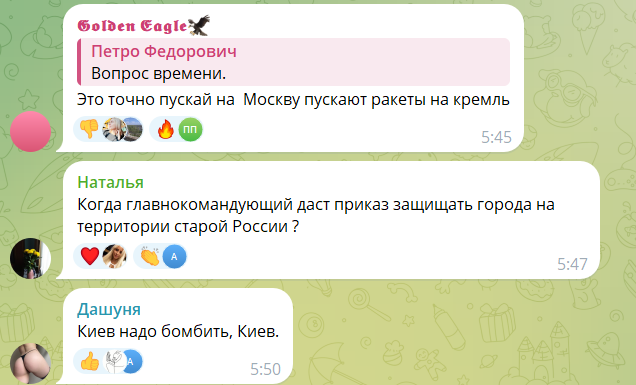 "Скоро ракети будуть летіти до Москви": росіяни влаштували істерику через нову атаку дронів