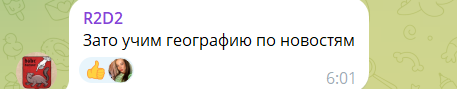 "Скоро ракети будуть летіти до Москви": росіяни влаштували істерику через нову атаку дронів