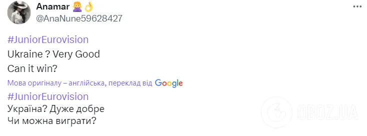 "Не удивлюсь, если Украина победит": иностранцы бурно отреагировали на выступление Артема Котенко в финале Детского Евровидения 2024. Видео