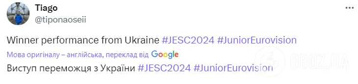 "Не удивлюсь, если Украина победит": иностранцы бурно отреагировали на выступление Артема Котенко в финале Детского Евровидения 2024. Видео