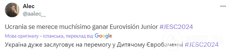 "Не удивлюсь, если Украина победит": иностранцы бурно отреагировали на выступление Артема Котенко в финале Детского Евровидения 2024. Видео