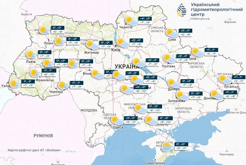 Може відбутися незначне потепління: у Гідрометцентрі уточнили прогноз погоди на неділю, 17 листопада
