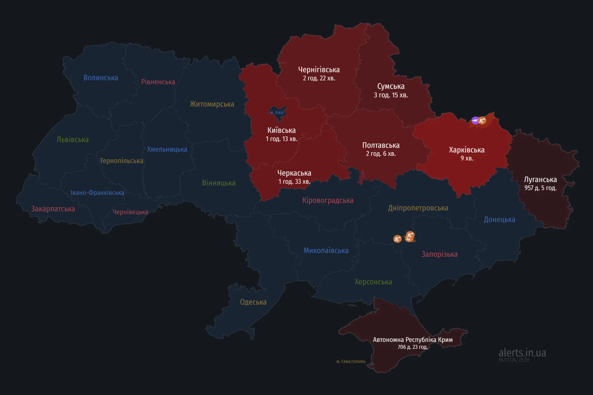 Україною шириться повітряна тривога: ворог запустив "Шахеди" з північно-східного напрямку
