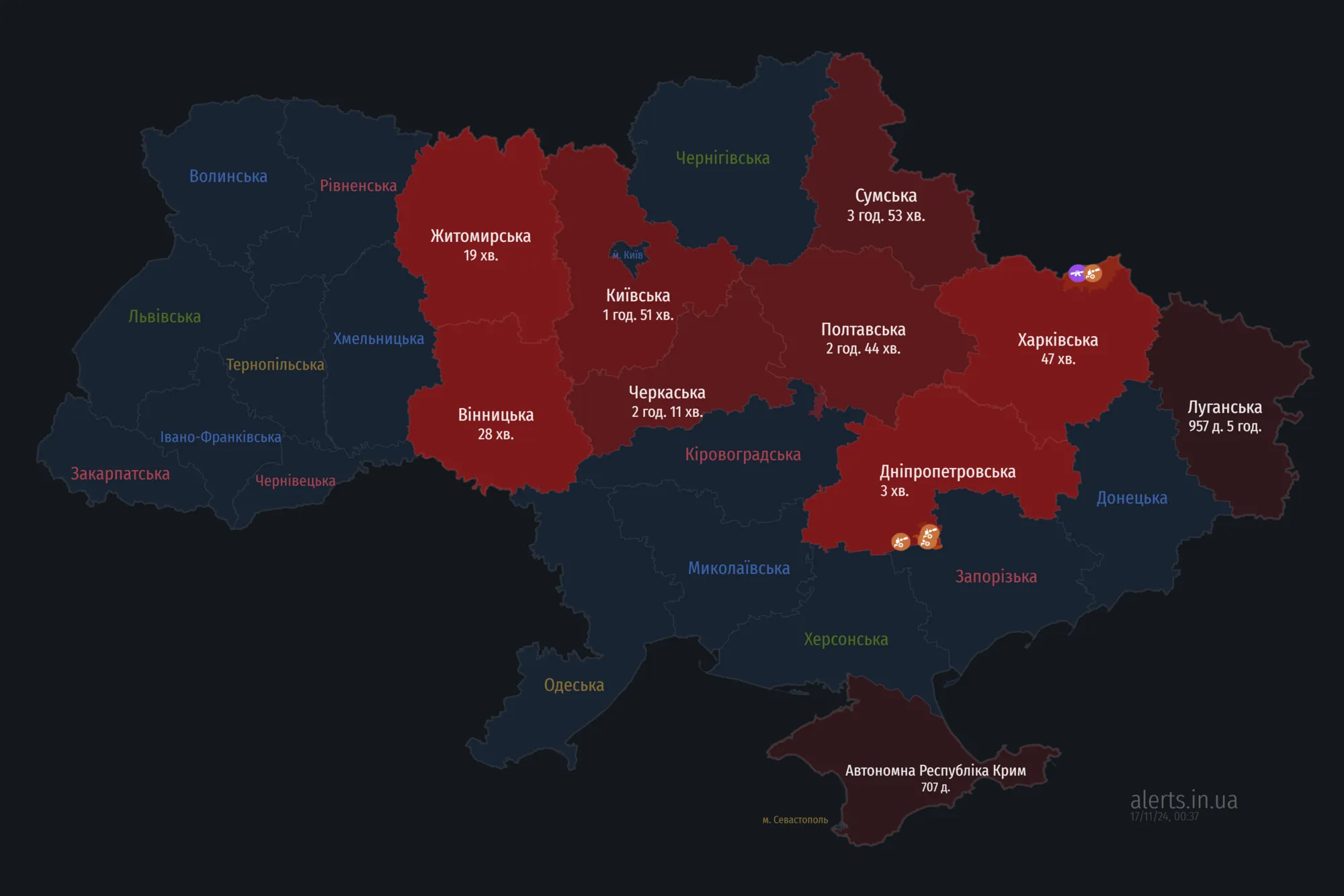 Україною шириться повітряна тривога: ворог запустив "Шахеди" з північно-східного напрямку
