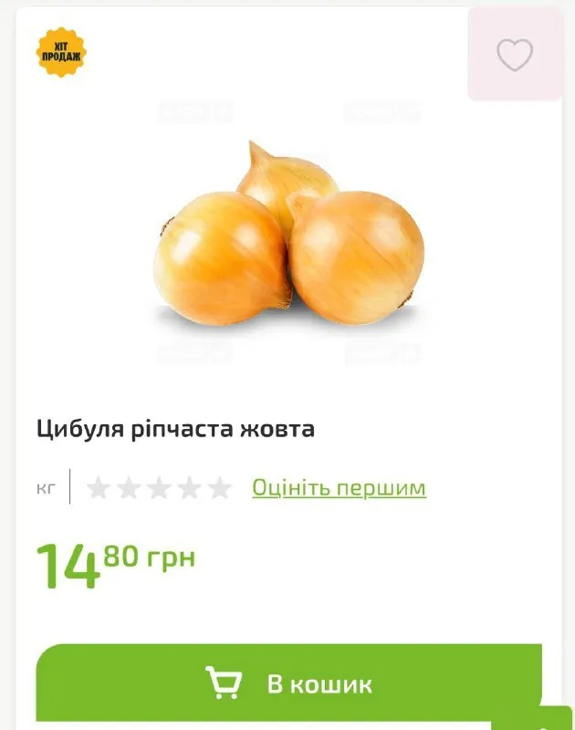 Фермеры активно распродают остатки продукции