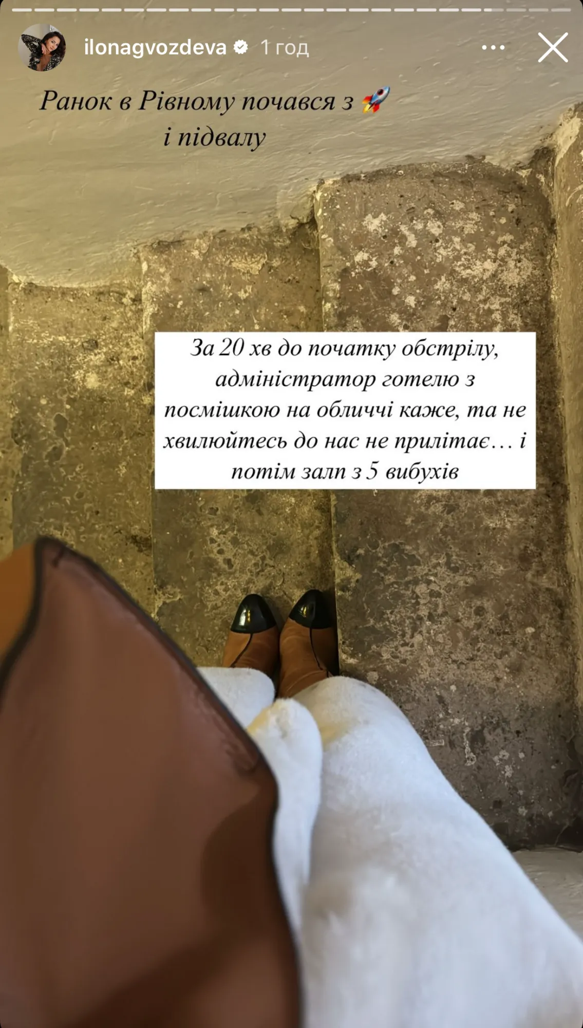 "Наші бойові птахи відправляються на завдання": українські зірки відреагували на ранковий масований обстріл України