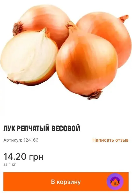 Цены на репчатый лук на рынках значительно ниже