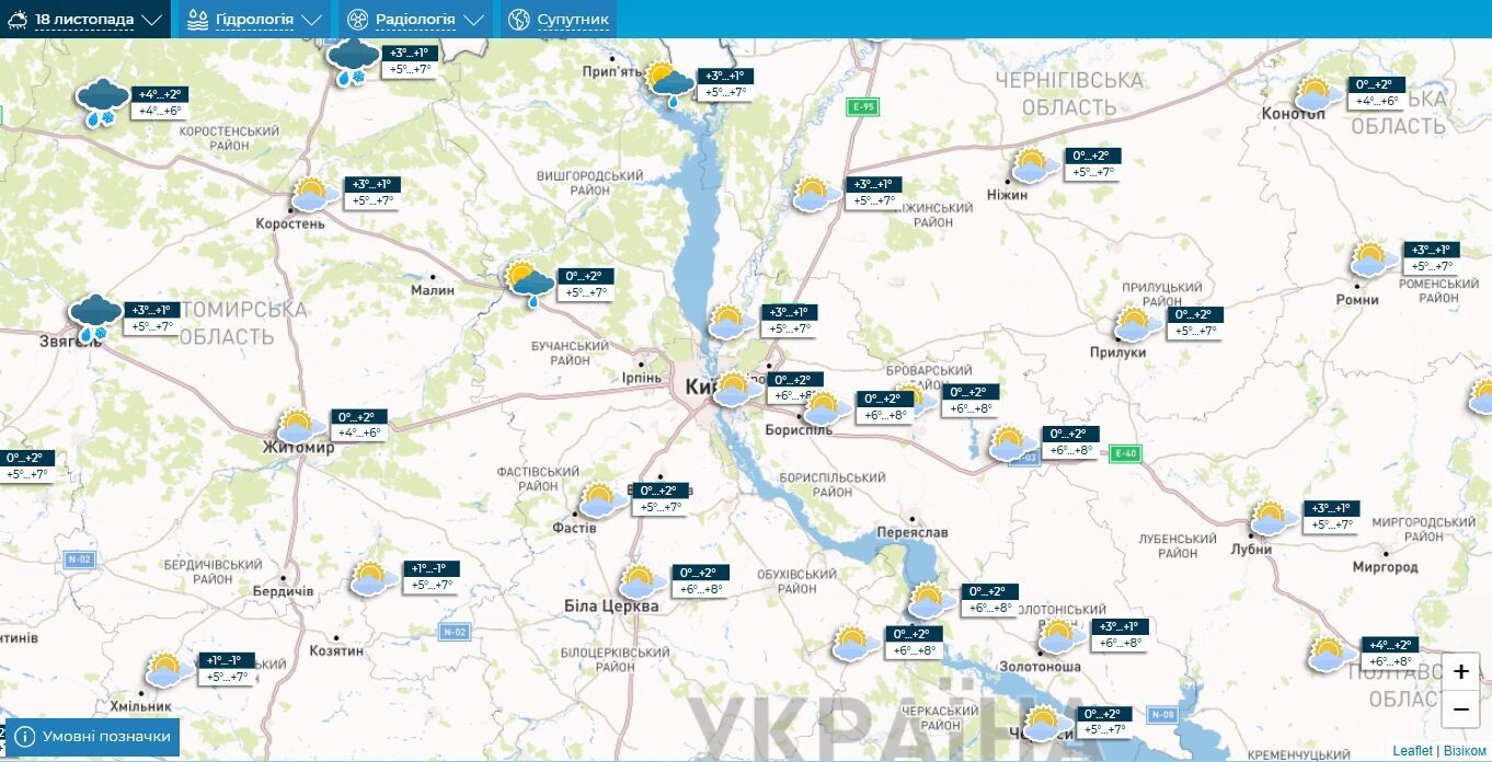 Без опадів та до +8°С: детальний прогноз погоди по Київщині на 18 листопада