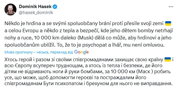 "Делает все, чтобы навредить": легенда спорта осадил Илона Маска из-за Украины, обозвав того "психопатом и лжецом"