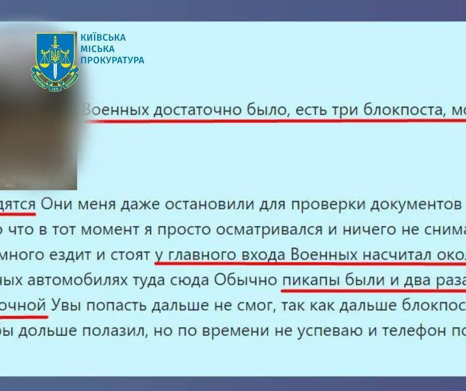 Готував ракетні удари по ТЕС та військовому шпиталю: зрадник з Дніпра отримав 15 років ув'язнення. Фото
