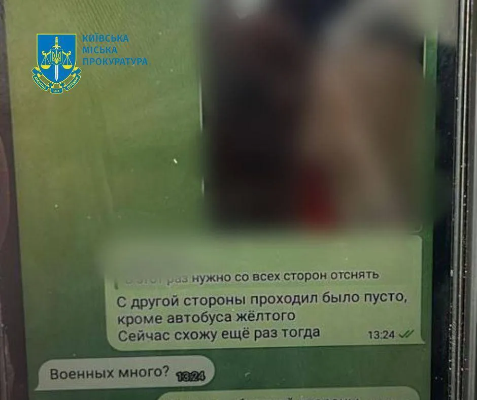 Готував ракетні удари по ТЕС та військовому шпиталю: зрадник з Дніпра отримав 15 років ув'язнення. Фото
