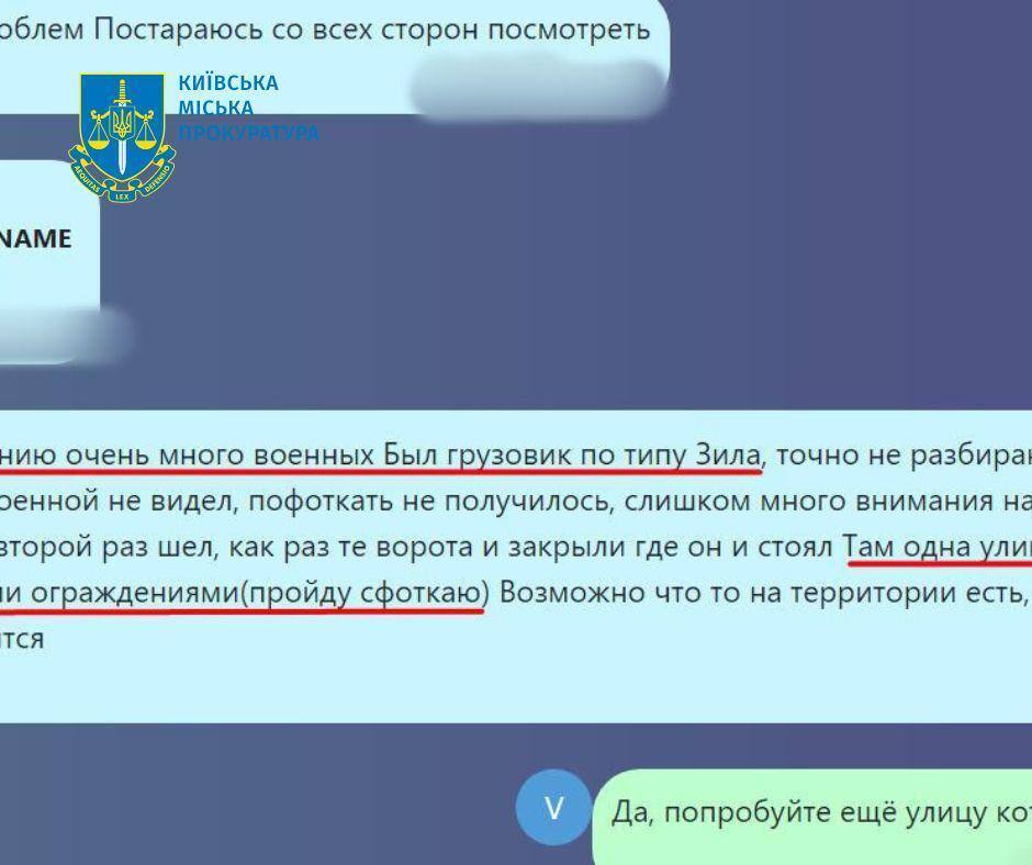 Готував ракетні удари по ТЕС та військовому шпиталю: зрадник з Дніпра отримав 15 років ув'язнення. Фото
