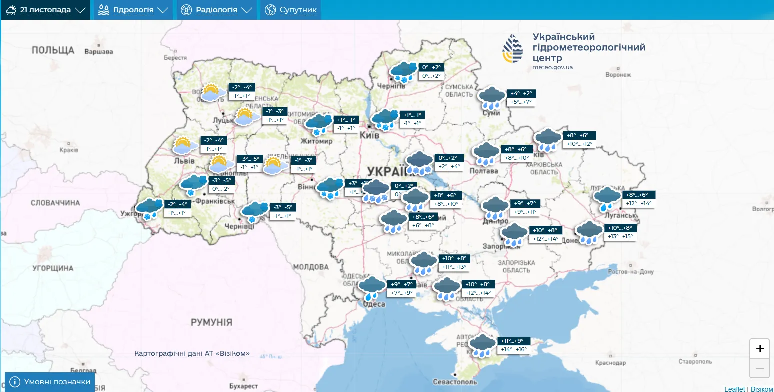 Дощ почне переходити у сніг: синоптикиня розповіла, коли Україну накриє похолодання. Карта