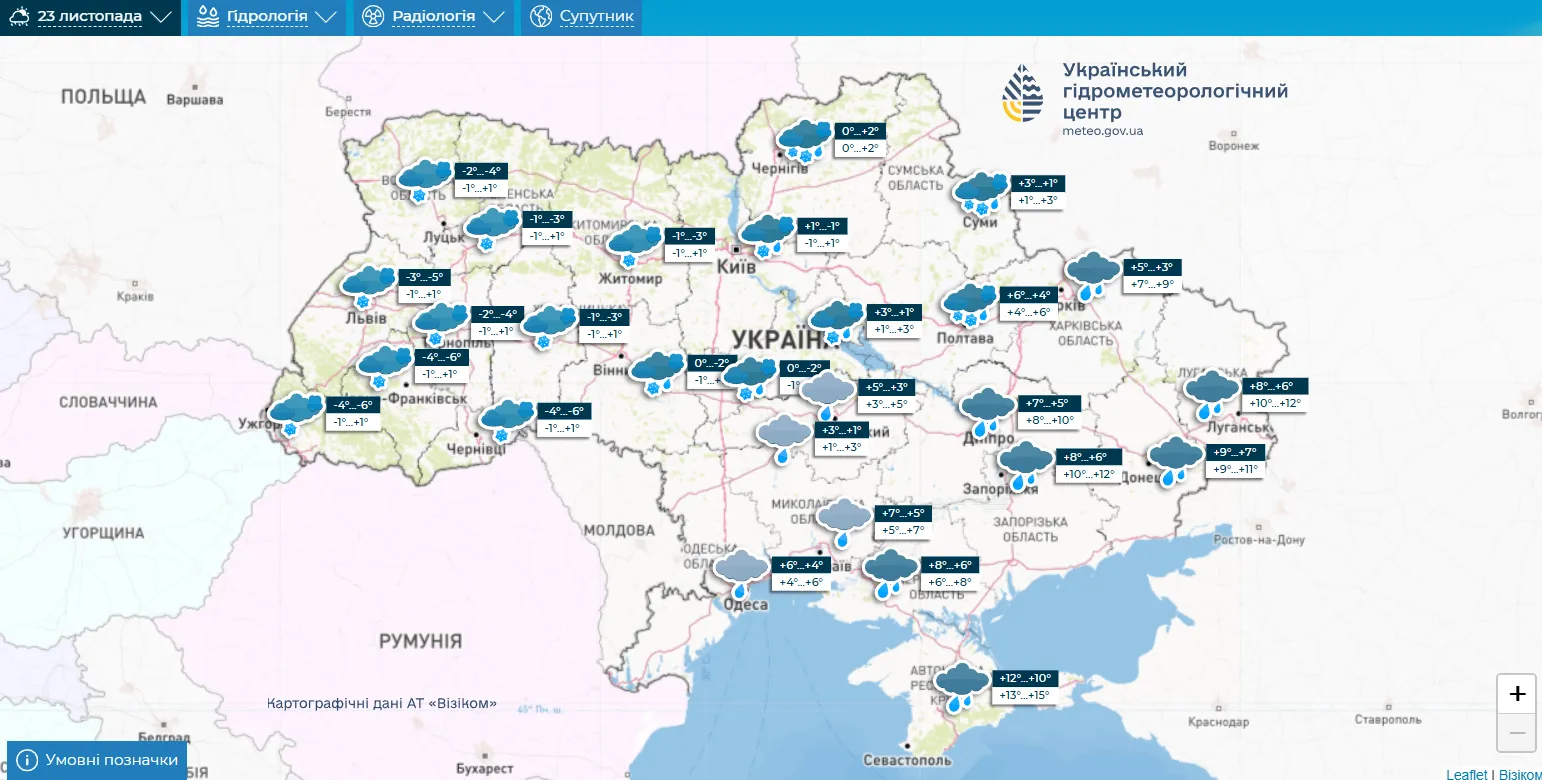 Дощ почне переходити у сніг: синоптикиня розповіла, коли Україну накриє похолодання. Карта